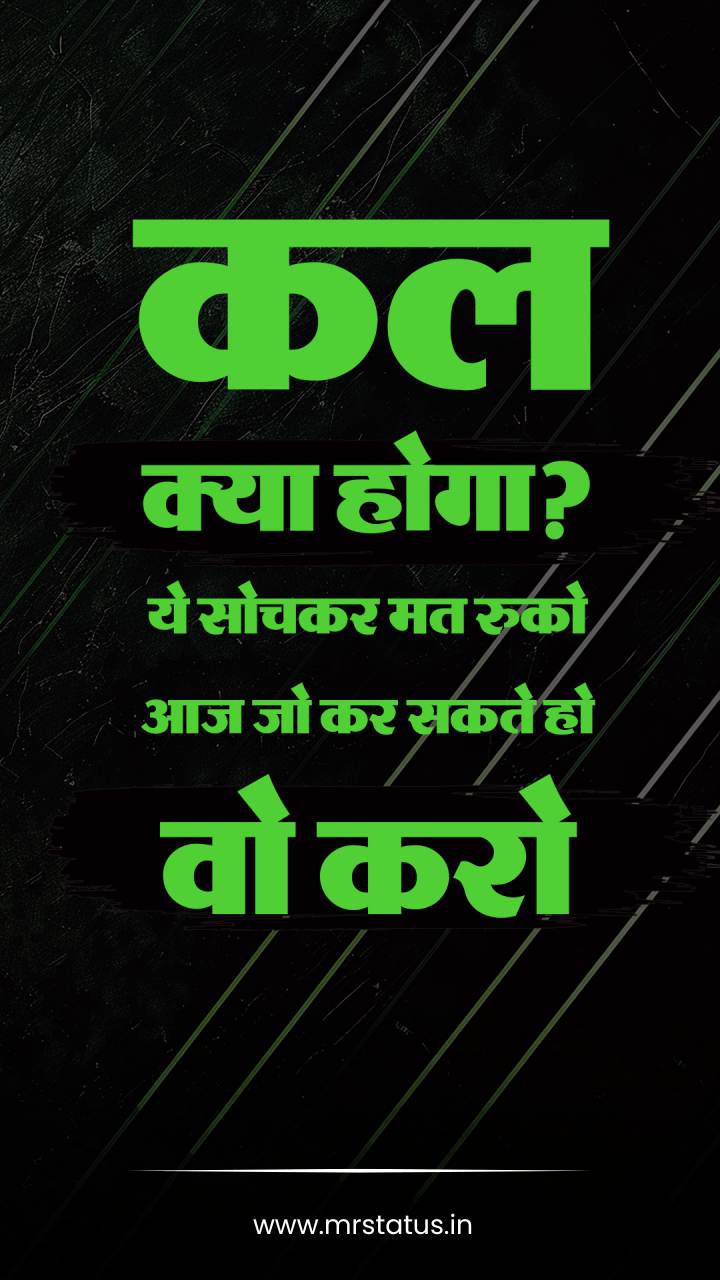 Download free status image